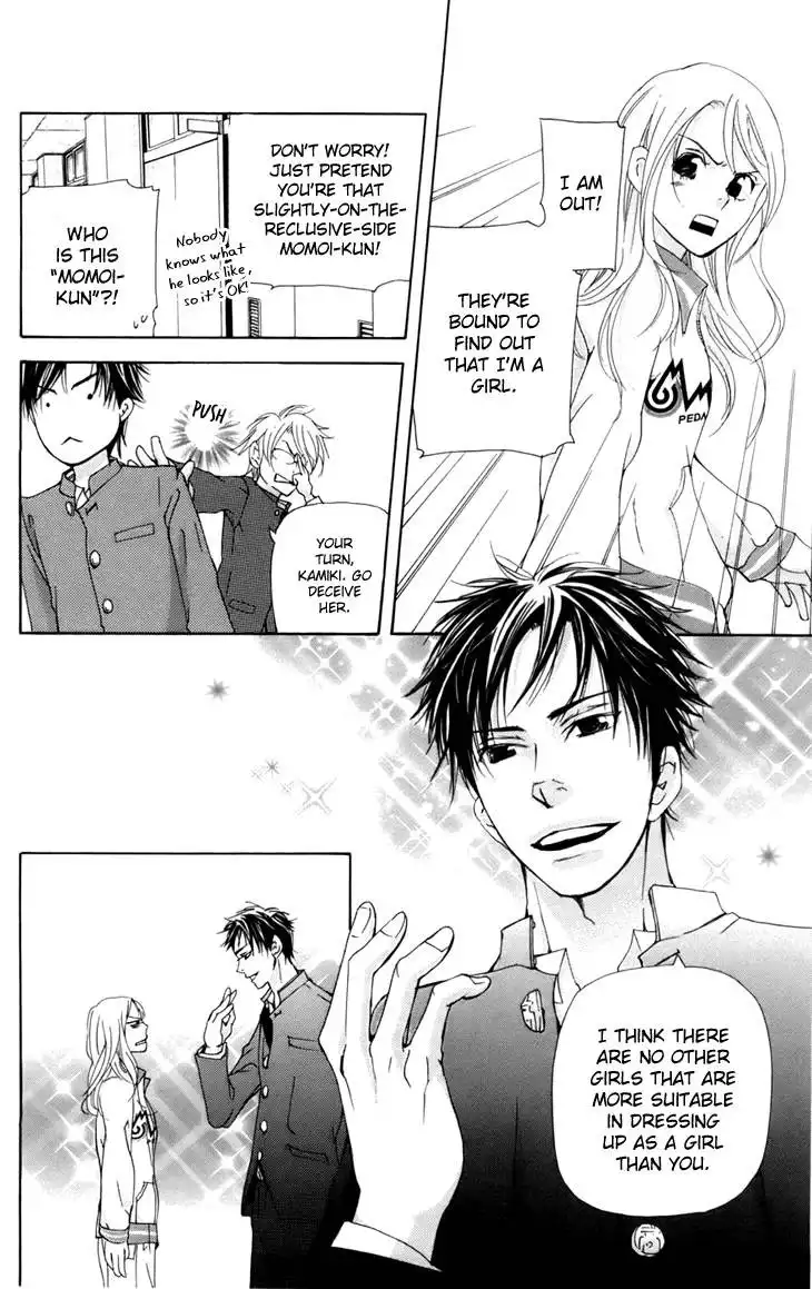 Mens Kou Chapter 8 12